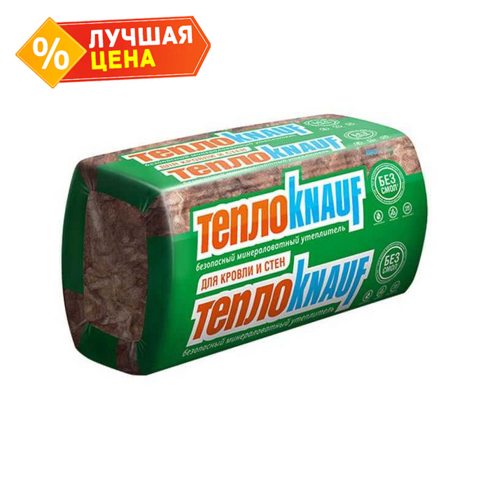 Утеплитель ТеплоКНАУФ Для Кровли и стен 50х610х1230 50 мм