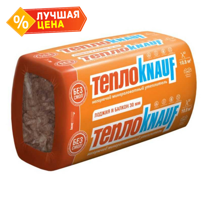 Утеплитель ТеплоКНАУФ лоджия и балкон 30х600х1000 мм